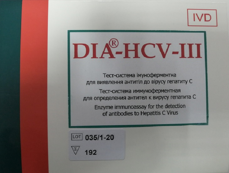 Тест-система ІФА для виявлення антитіл до вірусу гепатиту С DIA®-HCV-ІІІ